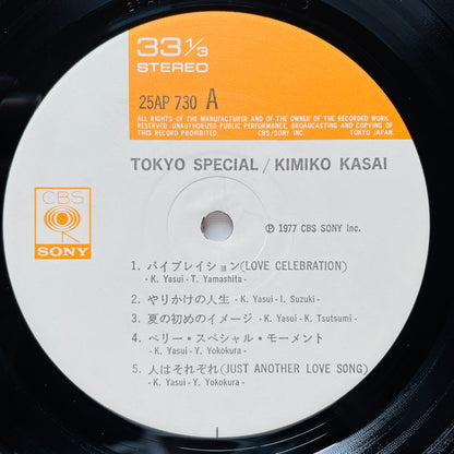 Kimiko Kasai - Tokyo Special (Original)