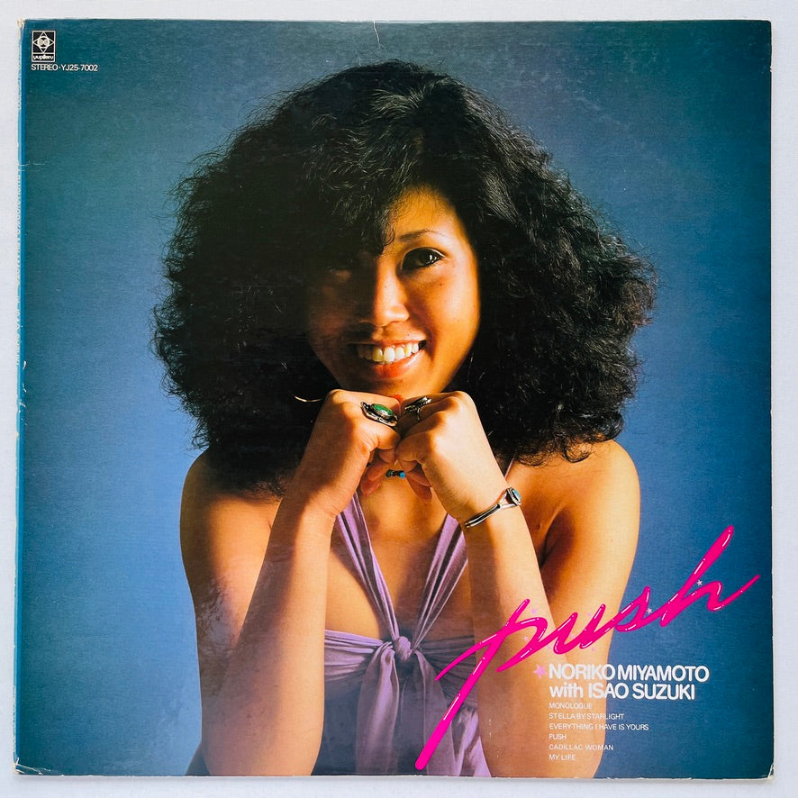 Noriko Miyamoto – Push (Original)