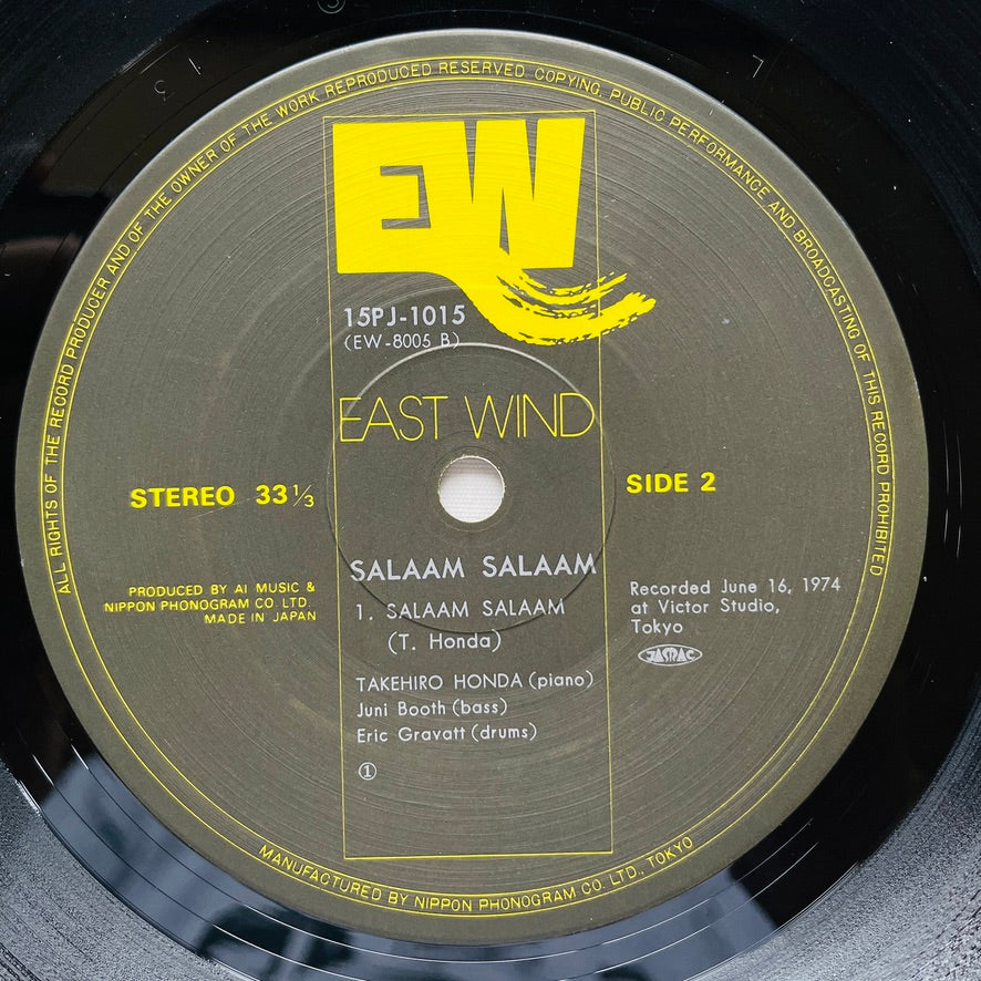 Takehiro Honda – Salaam Salaam ('79 Repress)
