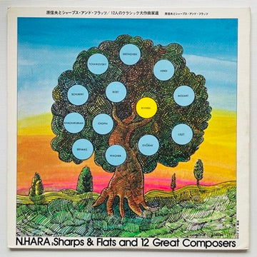 Nobuo Hara Sharps & Flats - 12 Great Composers (Original)