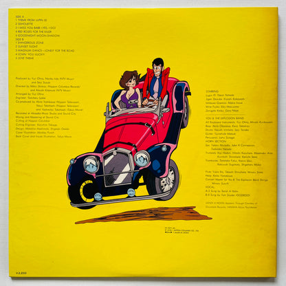 Yuji Ohno - Original Soundtrack From Lupin III (Original, Columbia Pressing)