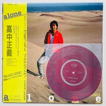 Masayoshi Takanaka - Alone (Original, w/Flexi Disc)