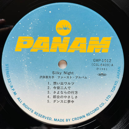 Ayako Sawada - Silky Night (Original)