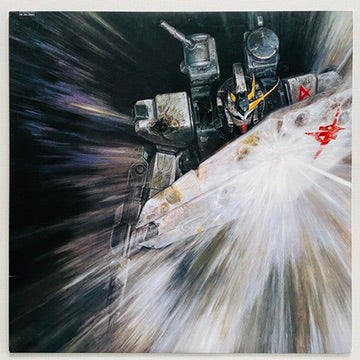 Shigeaki Saegusa - Mobile Suit Gundam Char's Counterattack (Original, w/Sticker) - Portal Records