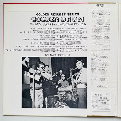 Akira Ishikawa And The Gentures – Golden Drum (Original)