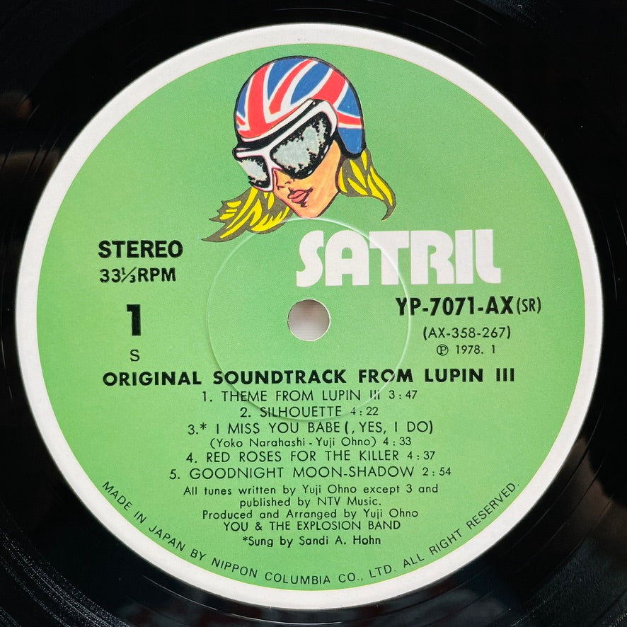 Yuji Ohno - Original Soundtrack From Lupin III (Original, Satril Pressing) - Portal Records