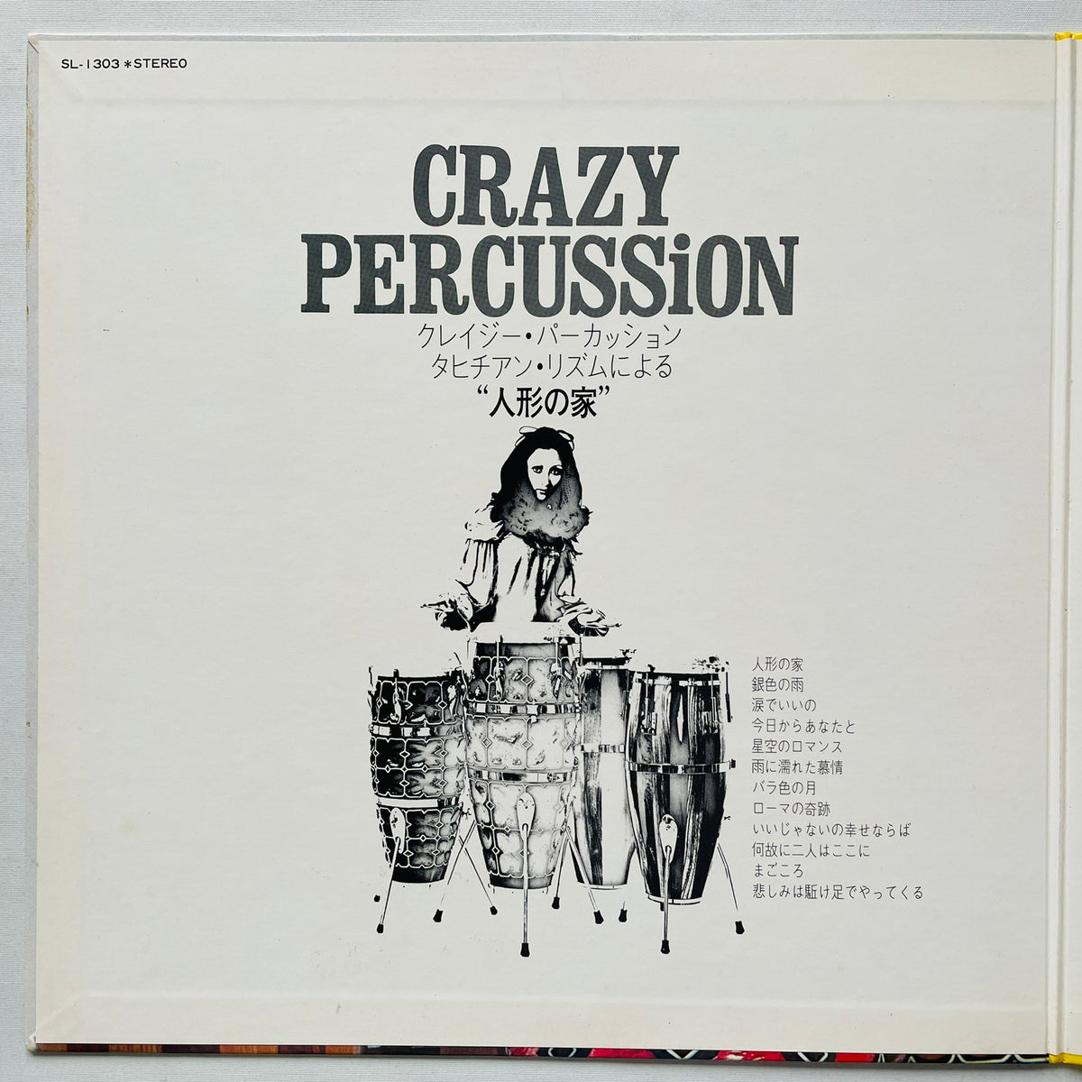 Crazy New Sounds Orchestra – Crazy Percussion (Library)