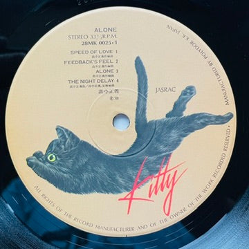 Masayoshi Takanaka - Alone (Original, w/Flexi Disc)