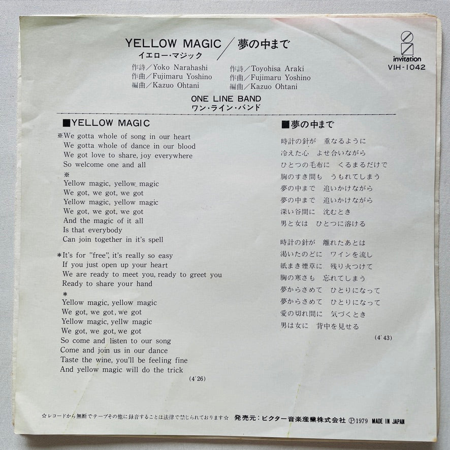 One Line Band – Yellow Magic (Original 7")
