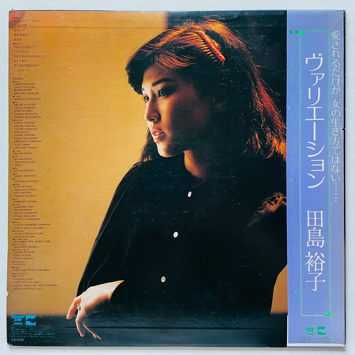 Yuko Tajima - Variation (Original)