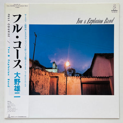 You & Explosion Band - Full Course (Original)