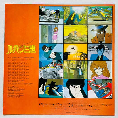 Takeo Yamashita - Lupin III Original Soundtrack (Original)