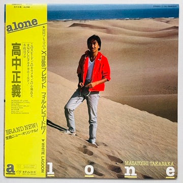 Masayoshi Takanaka - Alone (Original, w/Flexi Disc)