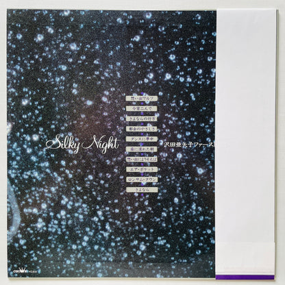 Ayako Sawada - Silky Night (Original)