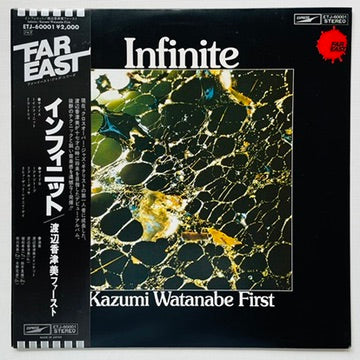 Kazumi Watanabe – Infinite (2nd Pressing)