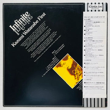 Kazumi Watanabe – Infinite (2nd Pressing)