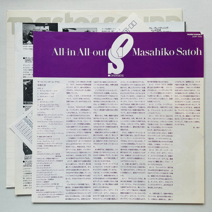 Masahiko Satoh – All-In All-Out (Original)