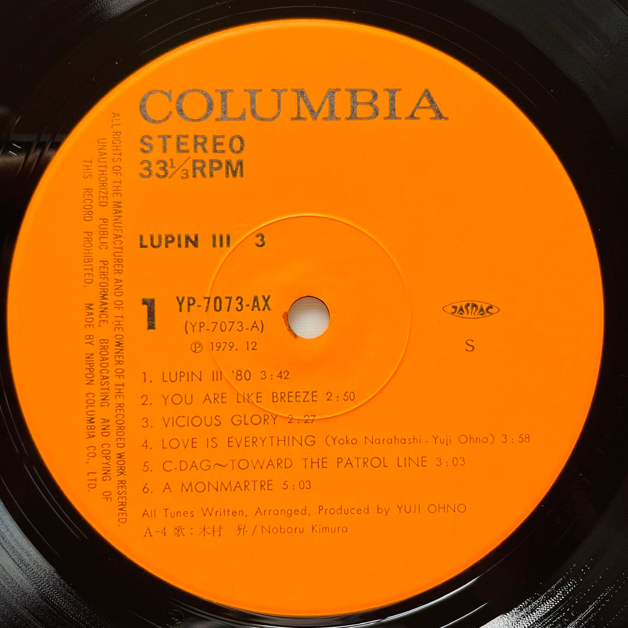 Yuji Ohno - Lupin The 3rd Original Soundtrack 3 (Original)