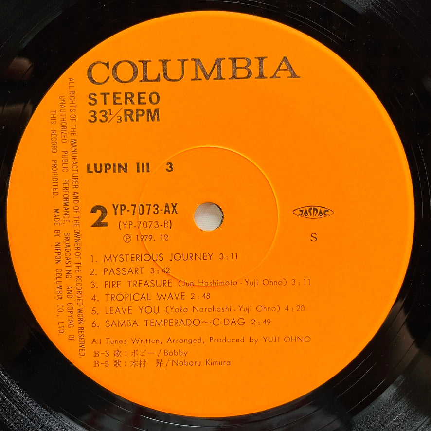 Yuji Ohno - Lupin The 3rd Original Soundtrack 3 (Original) - Portal Records