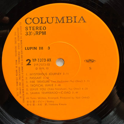 Yuji Ohno - Lupin The 3rd Original Soundtrack 3 (Original) - Portal Records