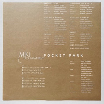 Miki Matsubara - Pocket Park (Original, w/Poster)