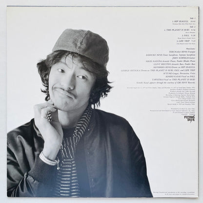 Terumasa Hino – Hip Seagull (Original)