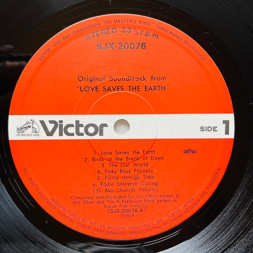 You & Explosion Band – Love Saves The Earth (Original)