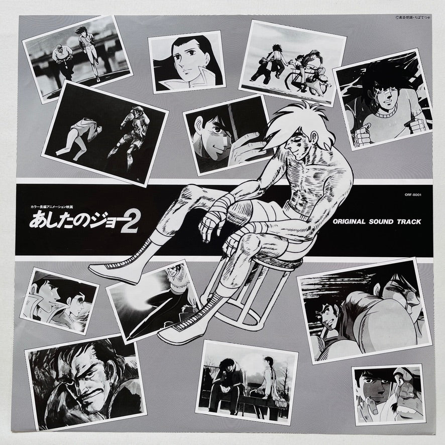 Ichiro Araki - Ashita no Joe 2 (Original)