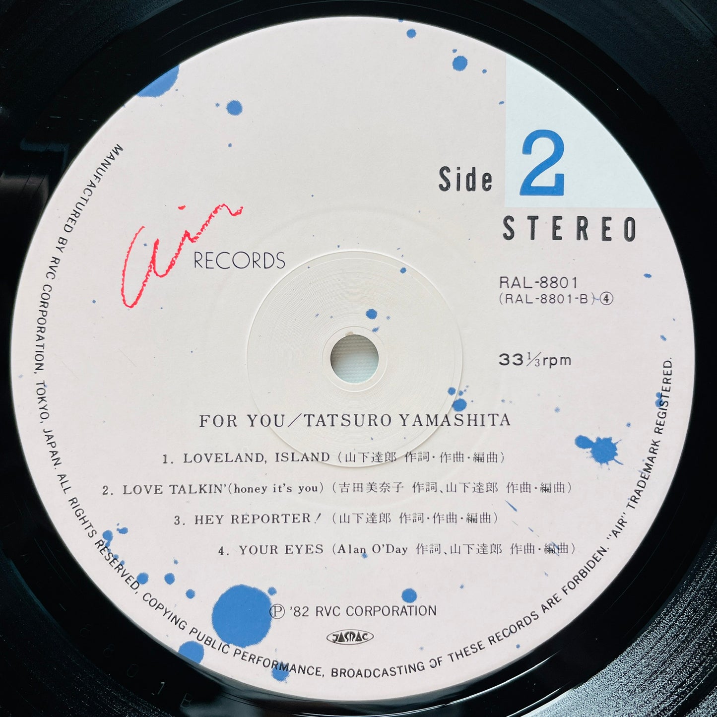Tatsuro Yamashita - For You (Original)