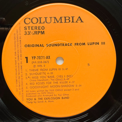 Yuji Ohno - Original Soundtrack From Lupin III (Original, Columbia Pressing)