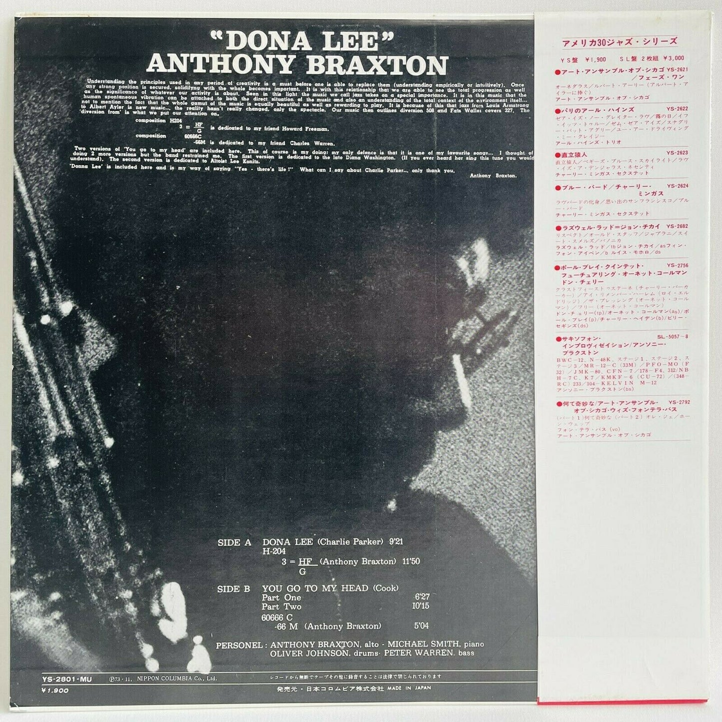 Anthony Braxton - Dona Lee (Japanese Press)