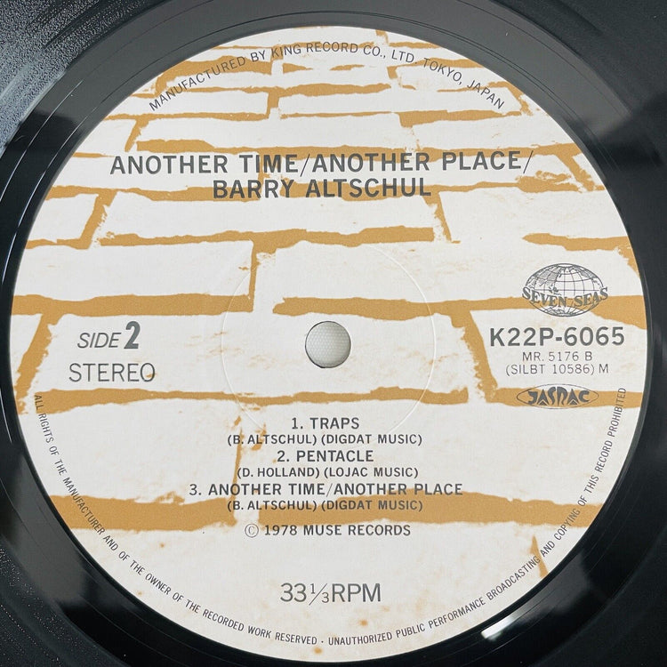 Barry Altschul - Another Time Muse (Japanese Press) - Portal Records