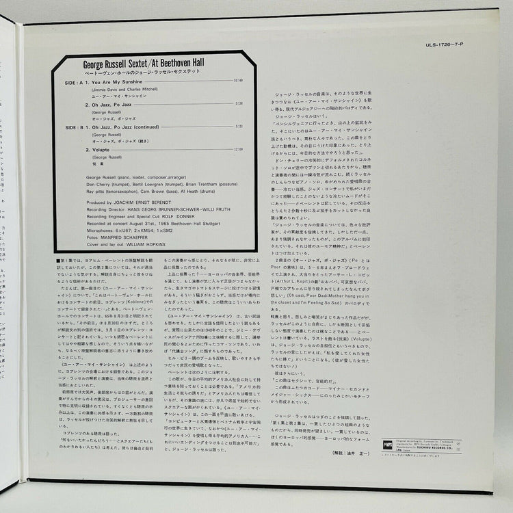 George Russell - At Beethoven Hall (Japanese Press) - Portal Records