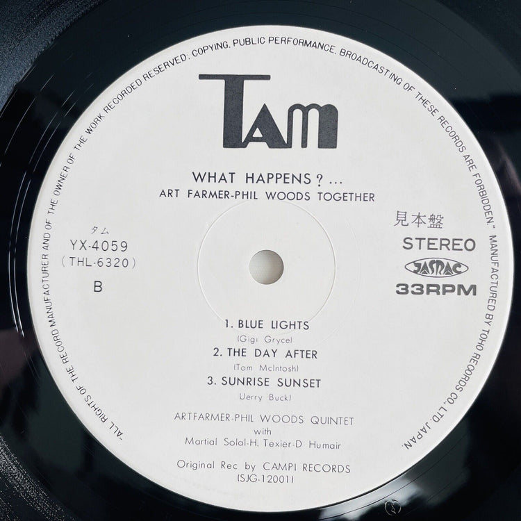 Art Farmer, Phil Woods - What Happens? (Japanese Press) - Portal Records
