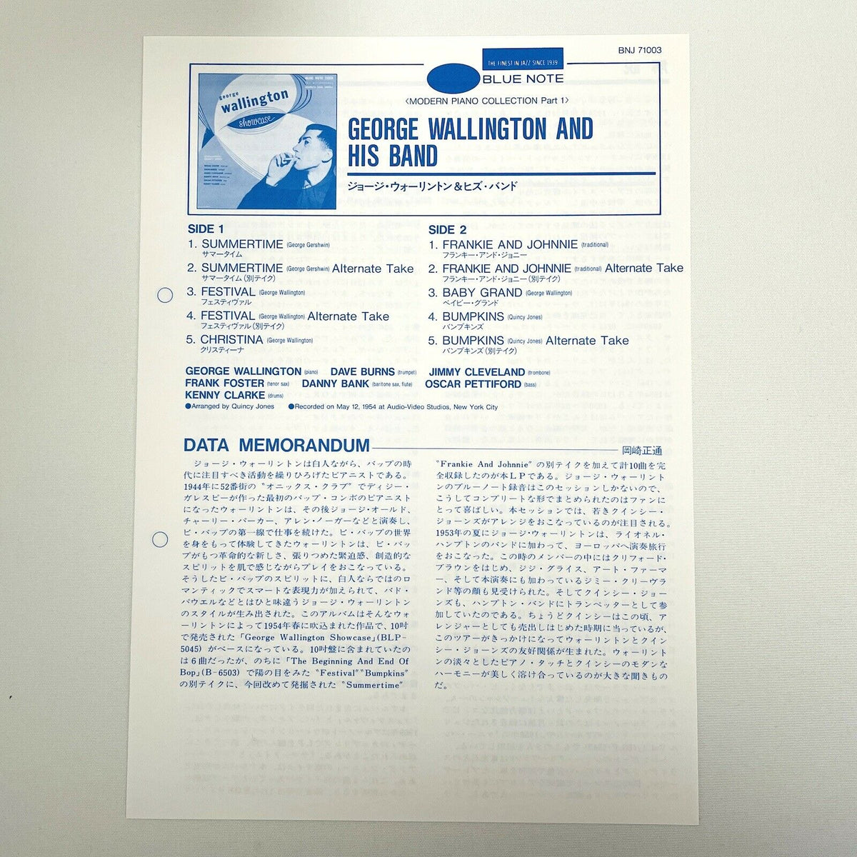 George Wallington - Showcase (Japanese Press) - Portal Records