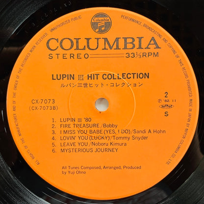 Yuji Ohno - Lupin The 3rd Hit Collection (Original) - Portal Records