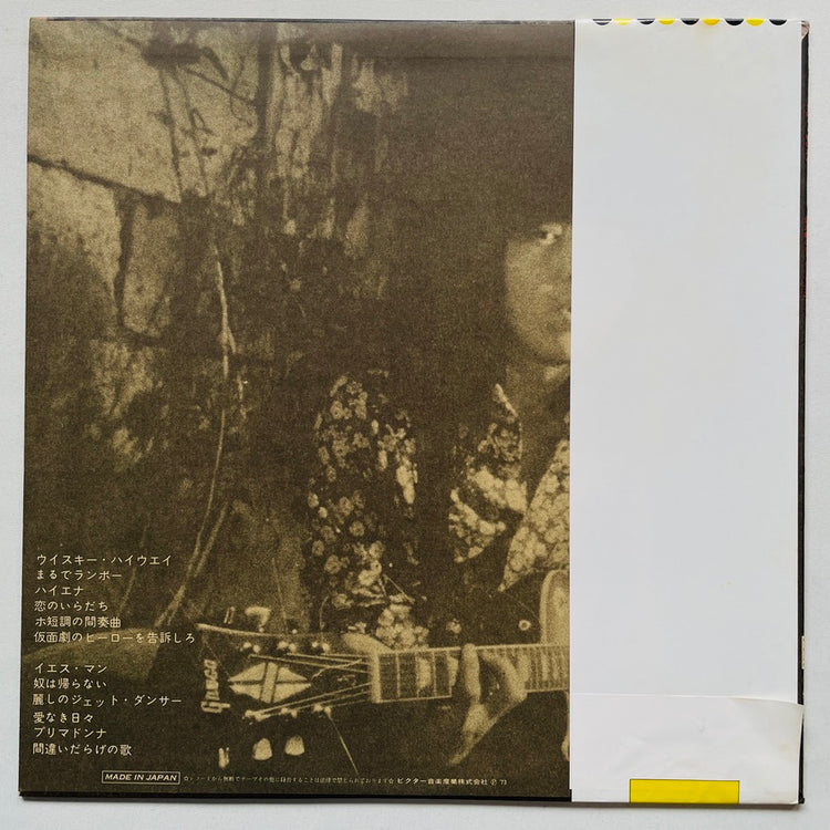 Zunou Keisatsu - Kamengeki no Hero wo Kokuso Shiro (2nd Pressing)