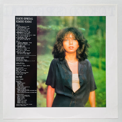 Kimiko Kasai - Tokyo Special (Original)