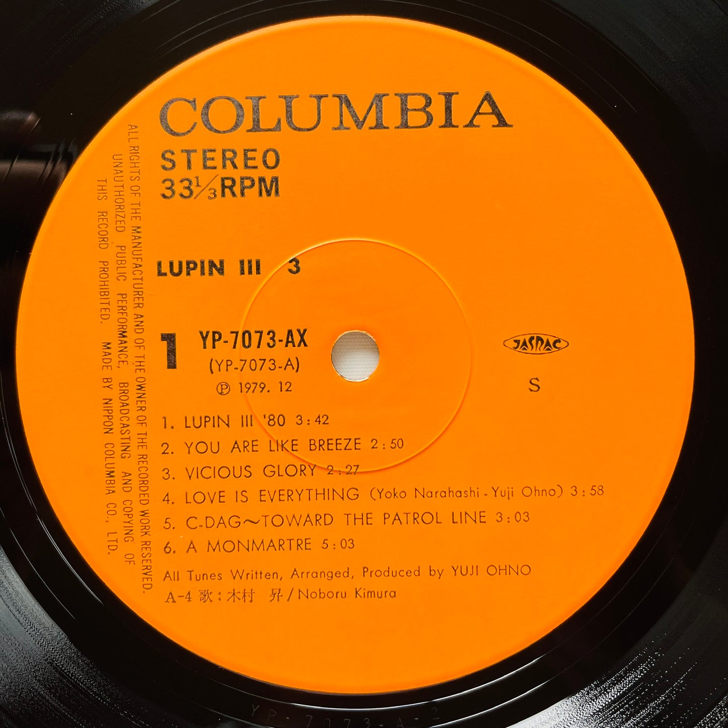 Yuji Ohno - Lupin The 3rd Original Soundtrack 3 (Original)