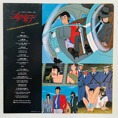 Yuji Ohno - Lupin The 3rd TV BGM Collection (Original) - Portal Records