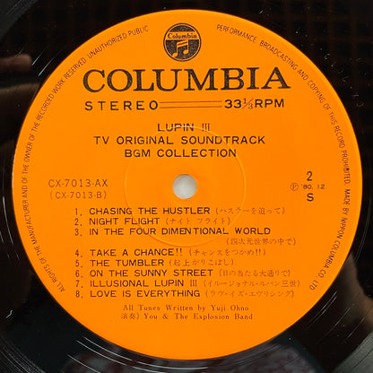 Yuji Ohno - Lupin The 3rd TV BGM Collection (Original) - Portal Records