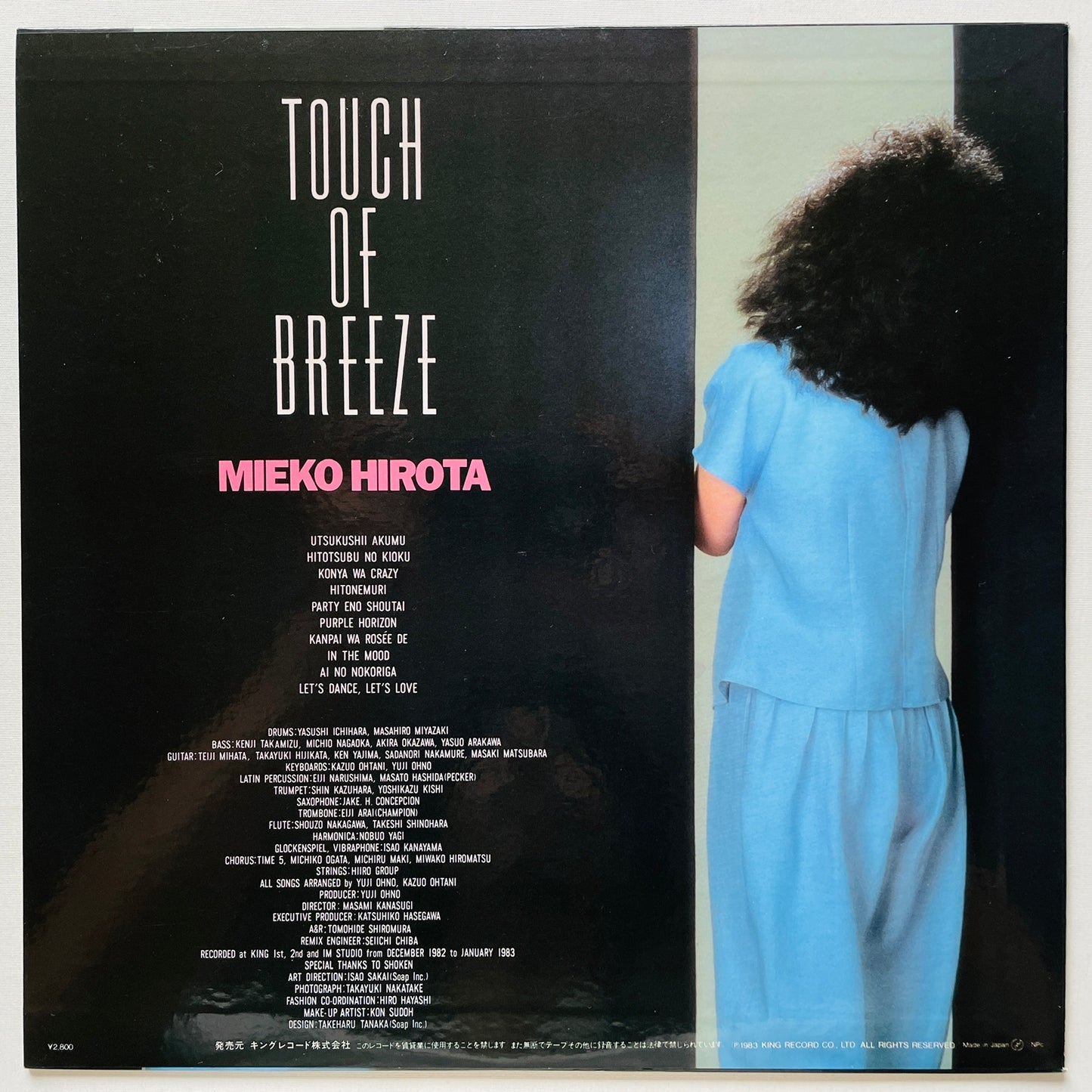 Mieko Hirota – Touch Of Breeze (Original)