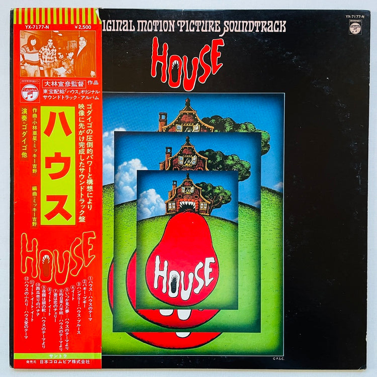 Asei Kobayashi, Mickie Yoshino - House (Original) - Portal Records