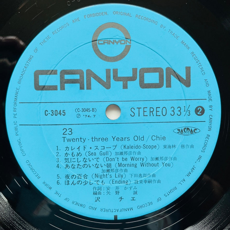 Chie Sawa - 23 - Twenty-Three Years Old (Original)