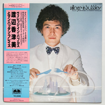 Kazumi Watanabe – Village In Bubbles (Original, Promo)