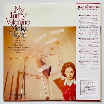 Mieko Hirota – My Funny Valentine (Original)