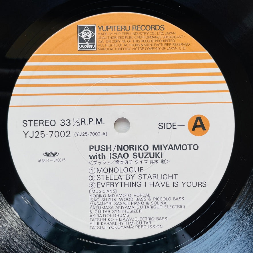 Noriko Miyamoto – Push (Original)
