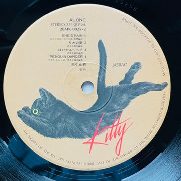 Masayoshi Takanaka - Alone (Original, w/Flexi Disc)