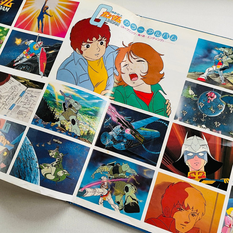 Takeo Watanabe - Mobile Suit Gundam (Original) - Portal Records