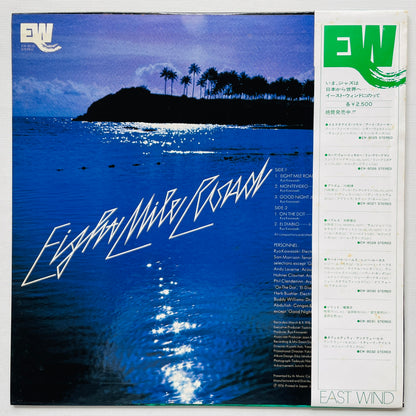 Ryo Kawasaki - Eight Mile Road (Original)